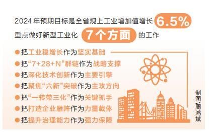 QQ截图20240102015120.jpg