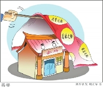 洛陽將成立聯合檢查組 重點整治會所中的歪風