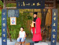 “帶給游客溫馨與快樂”